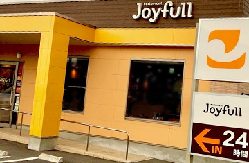 ロードサイド新店舗『ジョイフル東京八王子店』の立地をどう評価すべきか？【上】