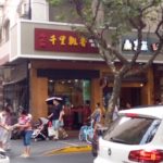 上海“徹底現調”レポート７｜上海人にとって“食事”とは？～上海の外食事情～