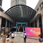 上海“徹底現調”レポート【１】「南京西路」の新しい目玉・大型SC『兴业太古汇』