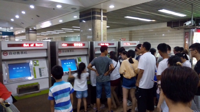 shanghi_metro_coin_only